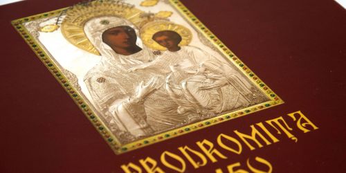 Prodromița 150